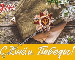 Апрельский номер журнала «Выхаванне і дадатковая адукацыя» Апрельский номер журнала «Выхаванне і дадатковая адукацыя»